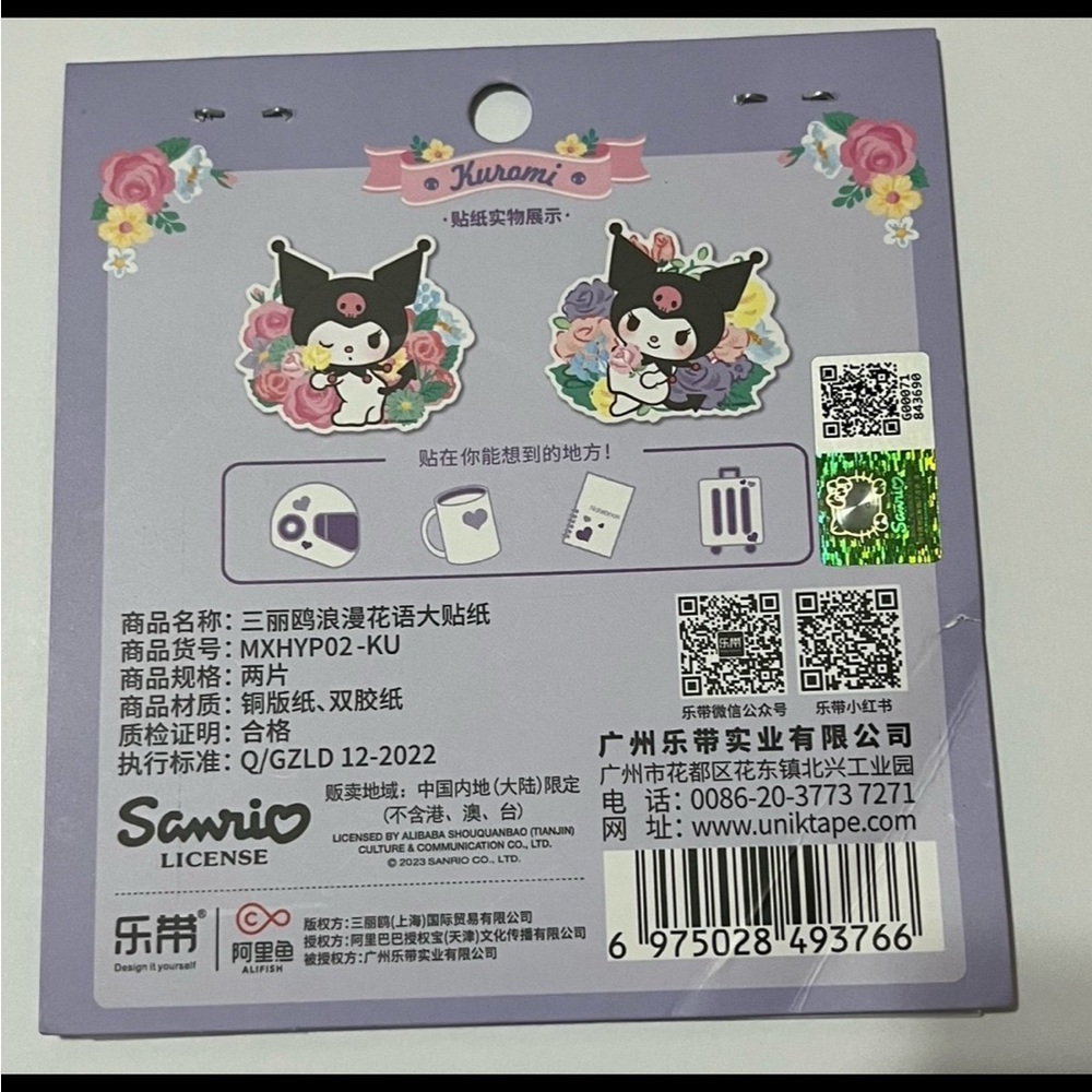 Kuromi Flower Theme Die Cut Stickers - Picture 3 of 7